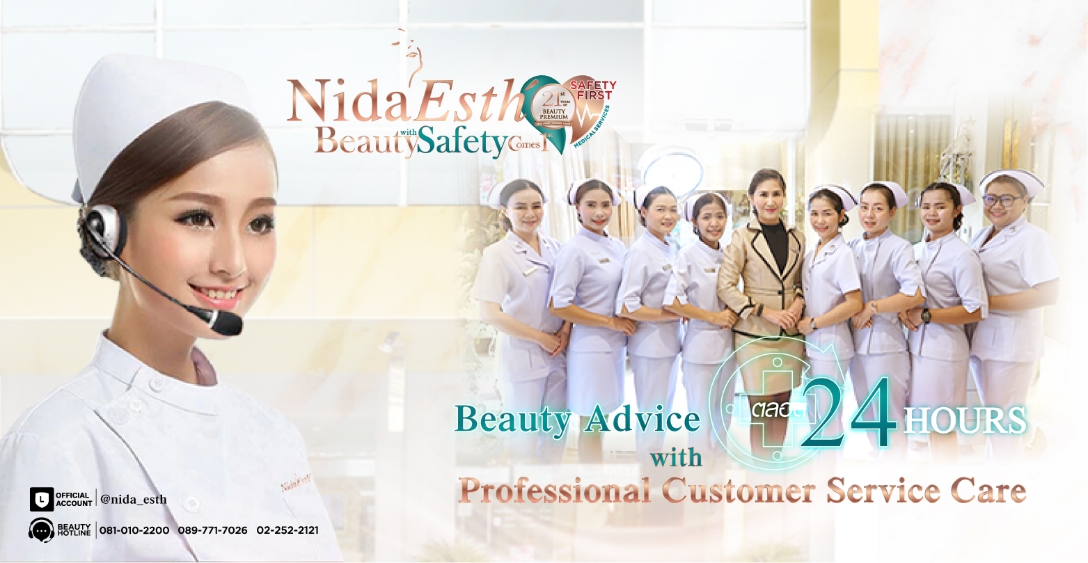 contact us - nida esth